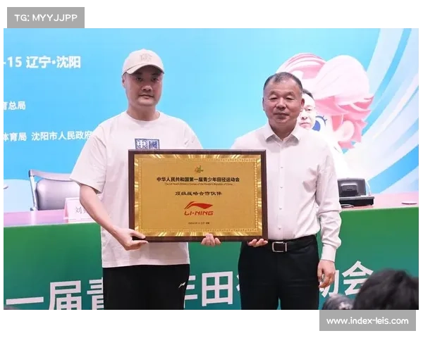 中国体育仲裁委员会服务第一届全国青少年田径运动会，设置特别仲裁庭