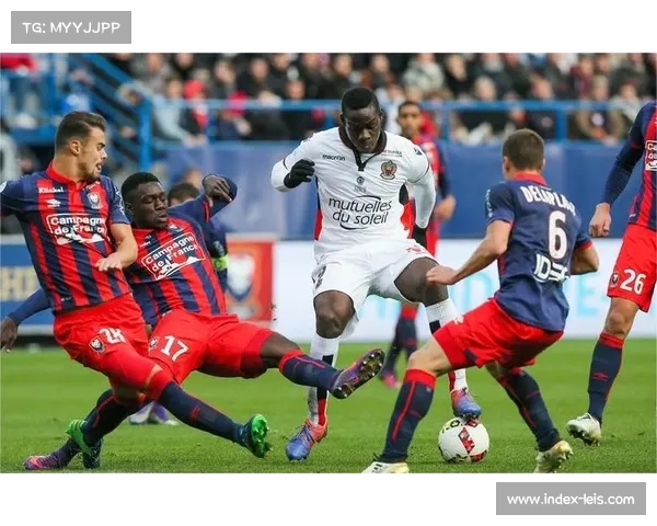 尼斯vs布雷斯特，保级战双方战术纪律与心态对比