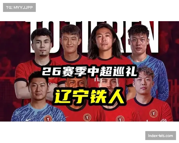 陈彬彬加盟辽宁铁人，前国奥队长助力升班马征战中超